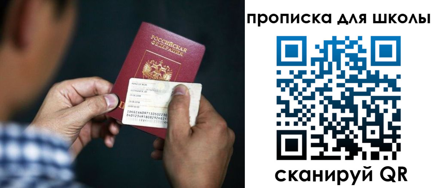 регистрация для дет. сада в Березниках
