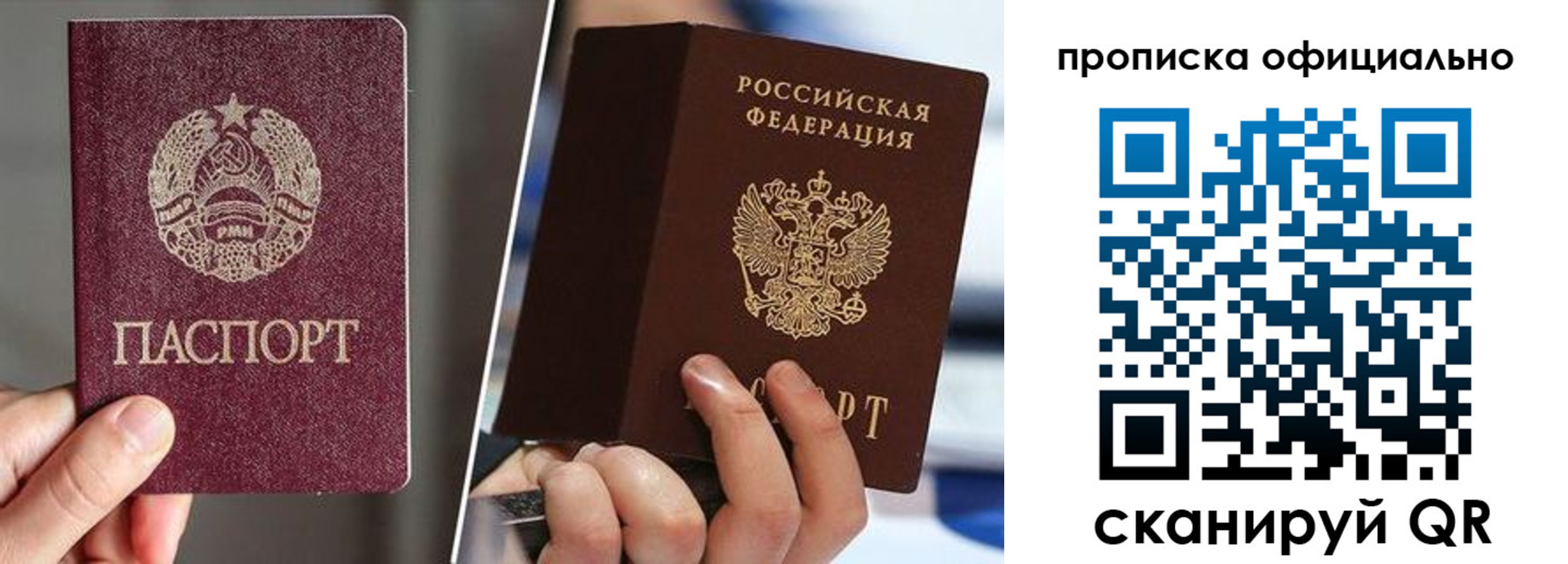 временная регистрация собственник в Березниках
