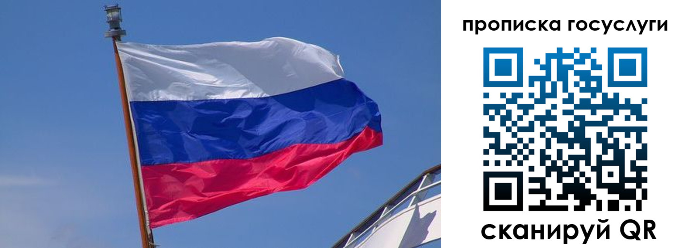 временная регистрация купить в Березниках