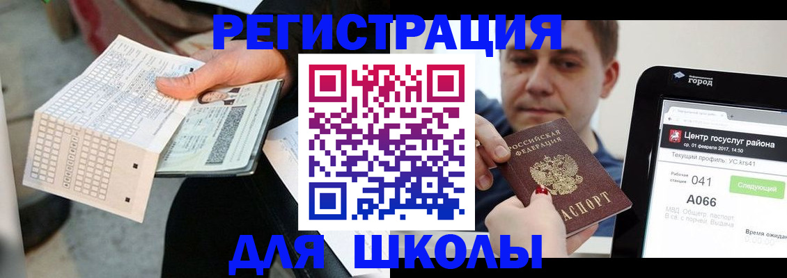 временная прописка в Березниках