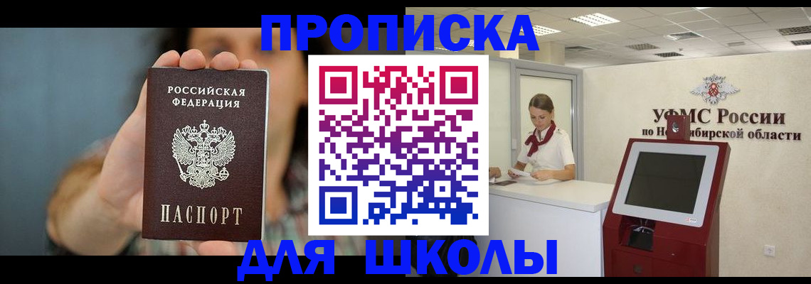временная регистрация 2025 в Березниках
