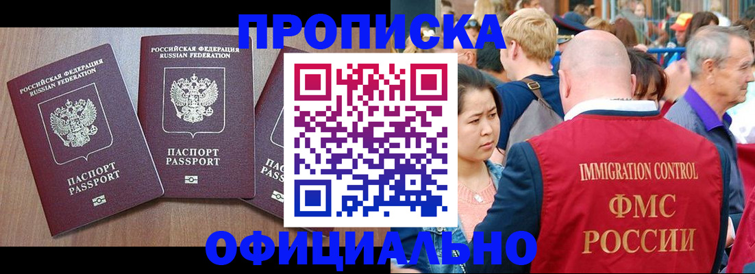 временная регистрация адрес в Березниках