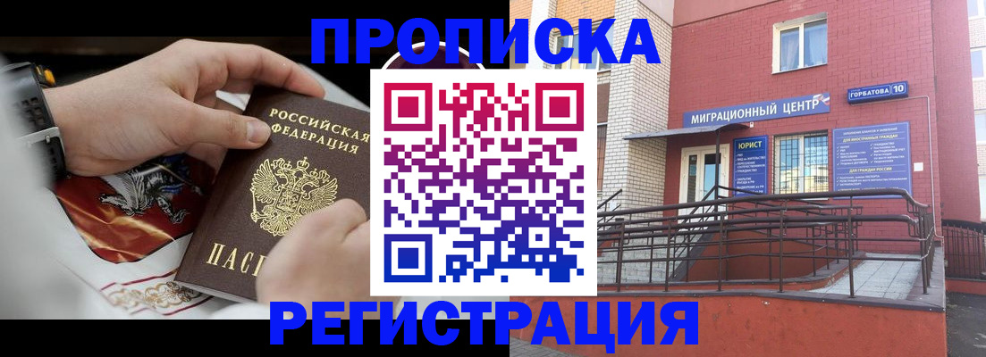 регистрация для школы в Березниках